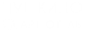 Арт-отель Пушкино