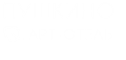 Арт-отель Пушкино